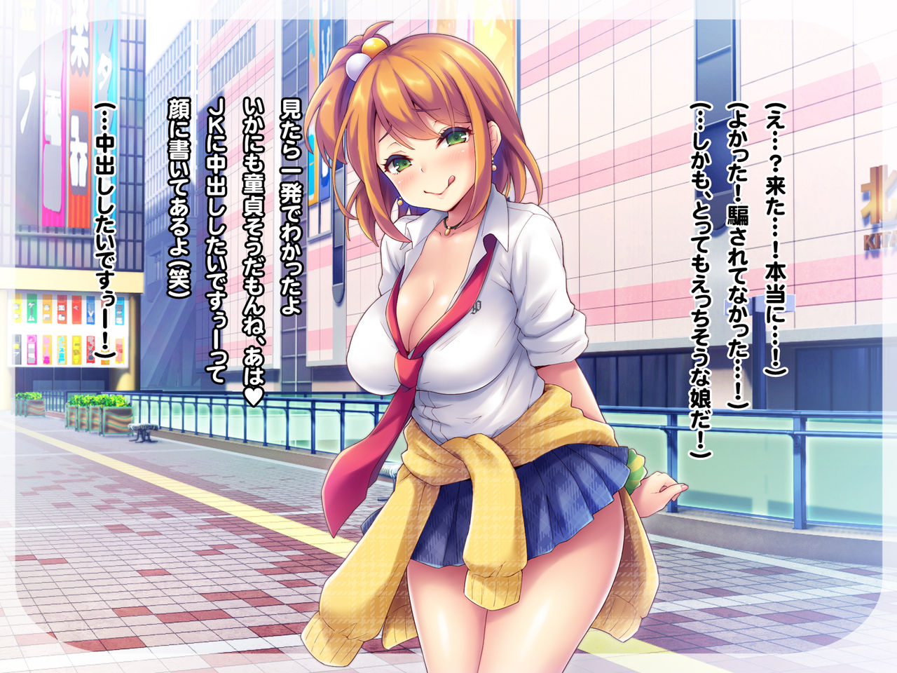 Yume no! Syasei Kanri Pointcard page 10 full
