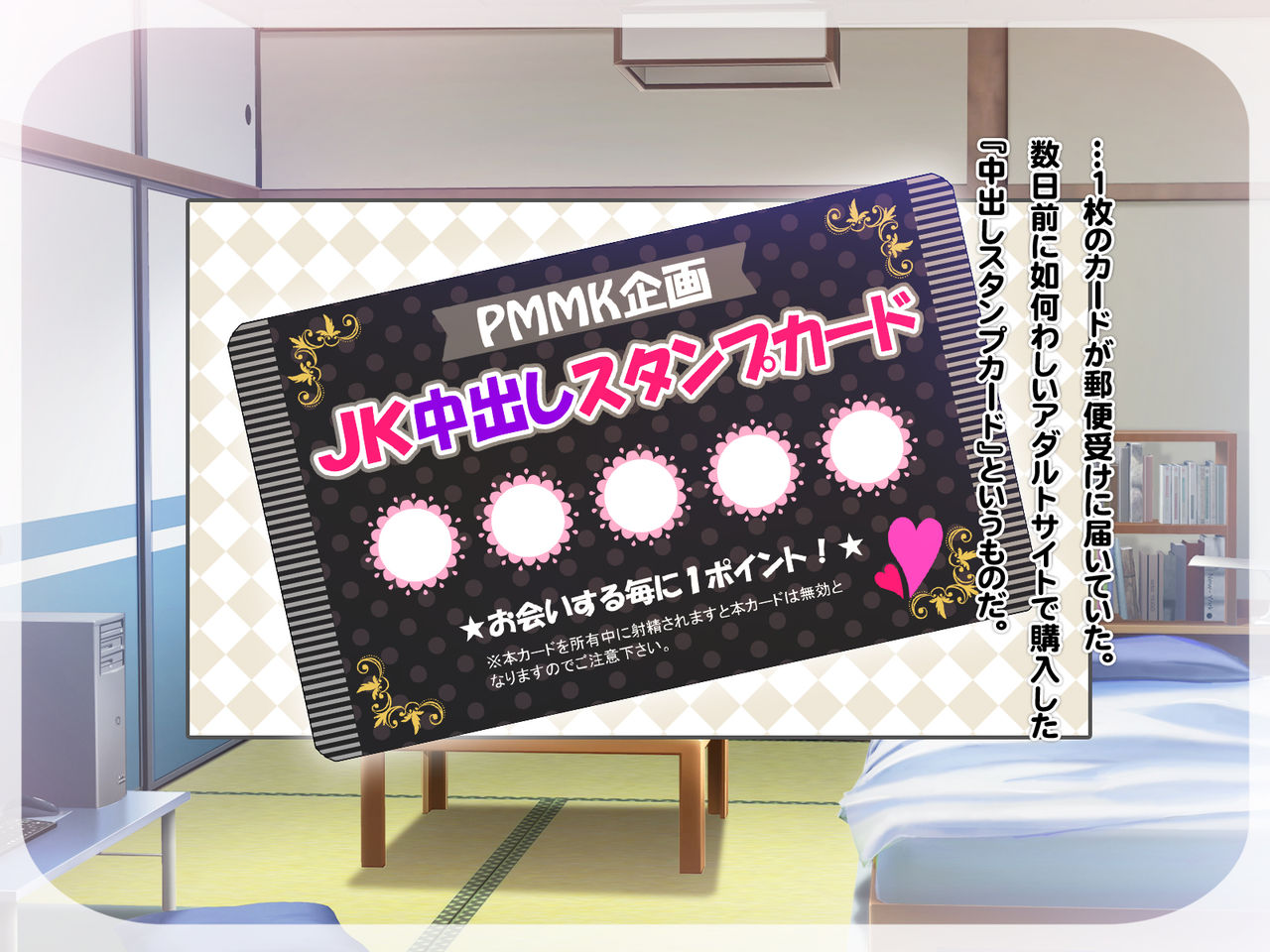 Yume no! Syasei Kanri Pointcard page 2 full