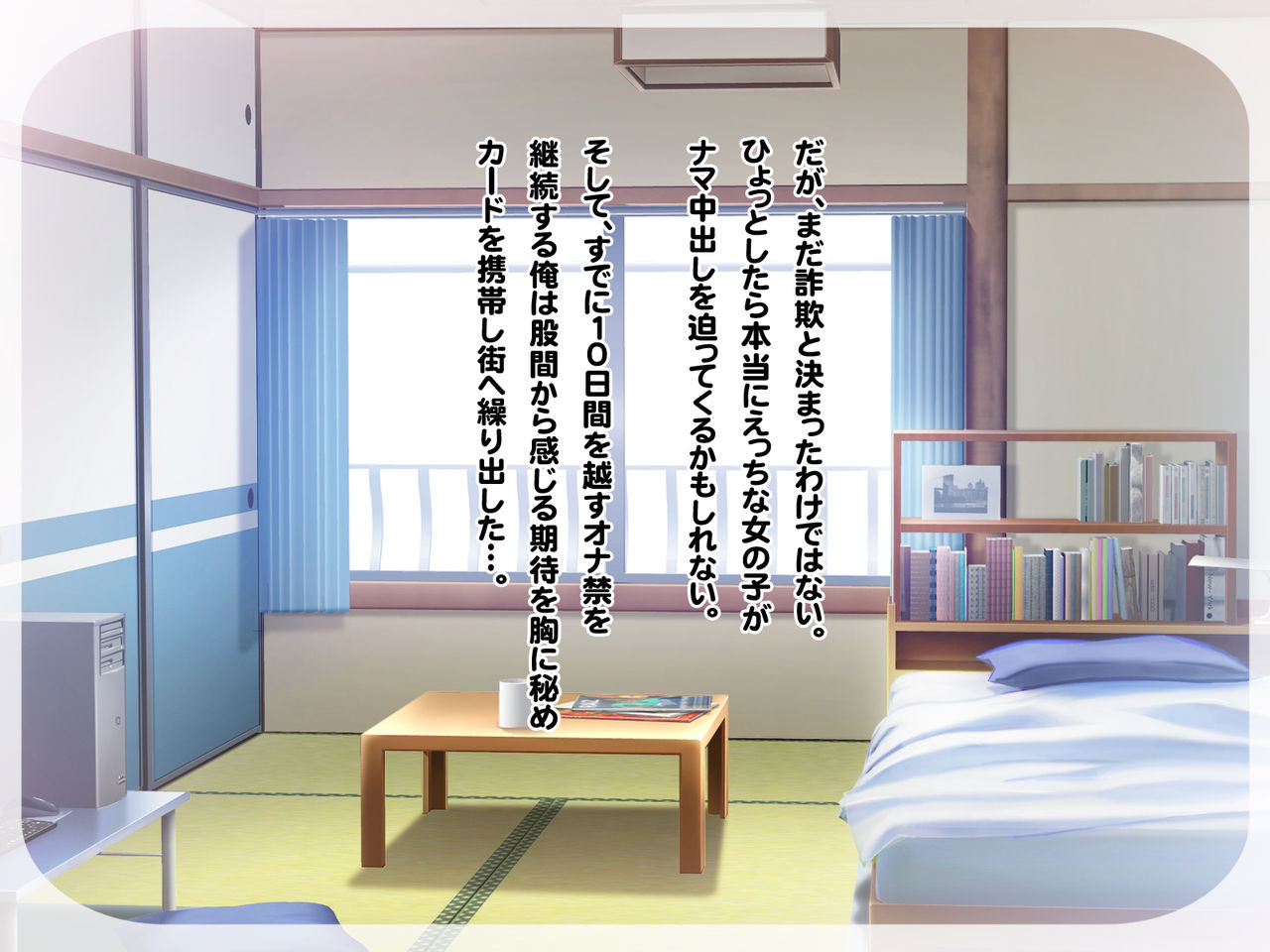 Yume no! Syasei Kanri Pointcard page 5 full