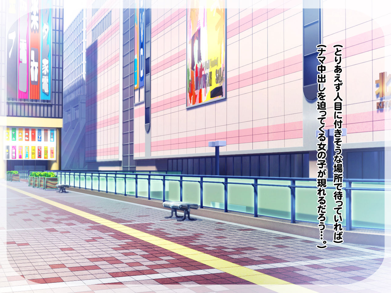 Yume no! Syasei Kanri Pointcard page 7 full
