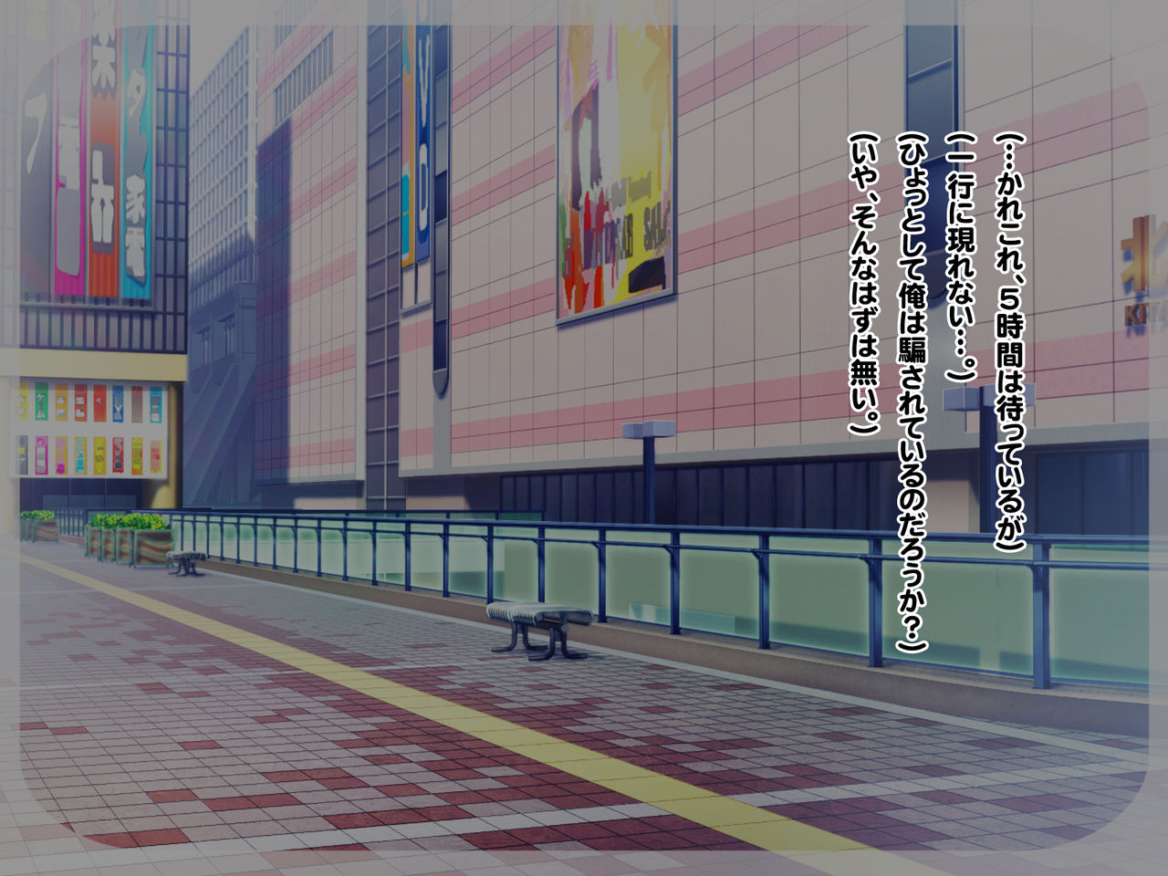 Yume no! Syasei Kanri Pointcard page 8 full