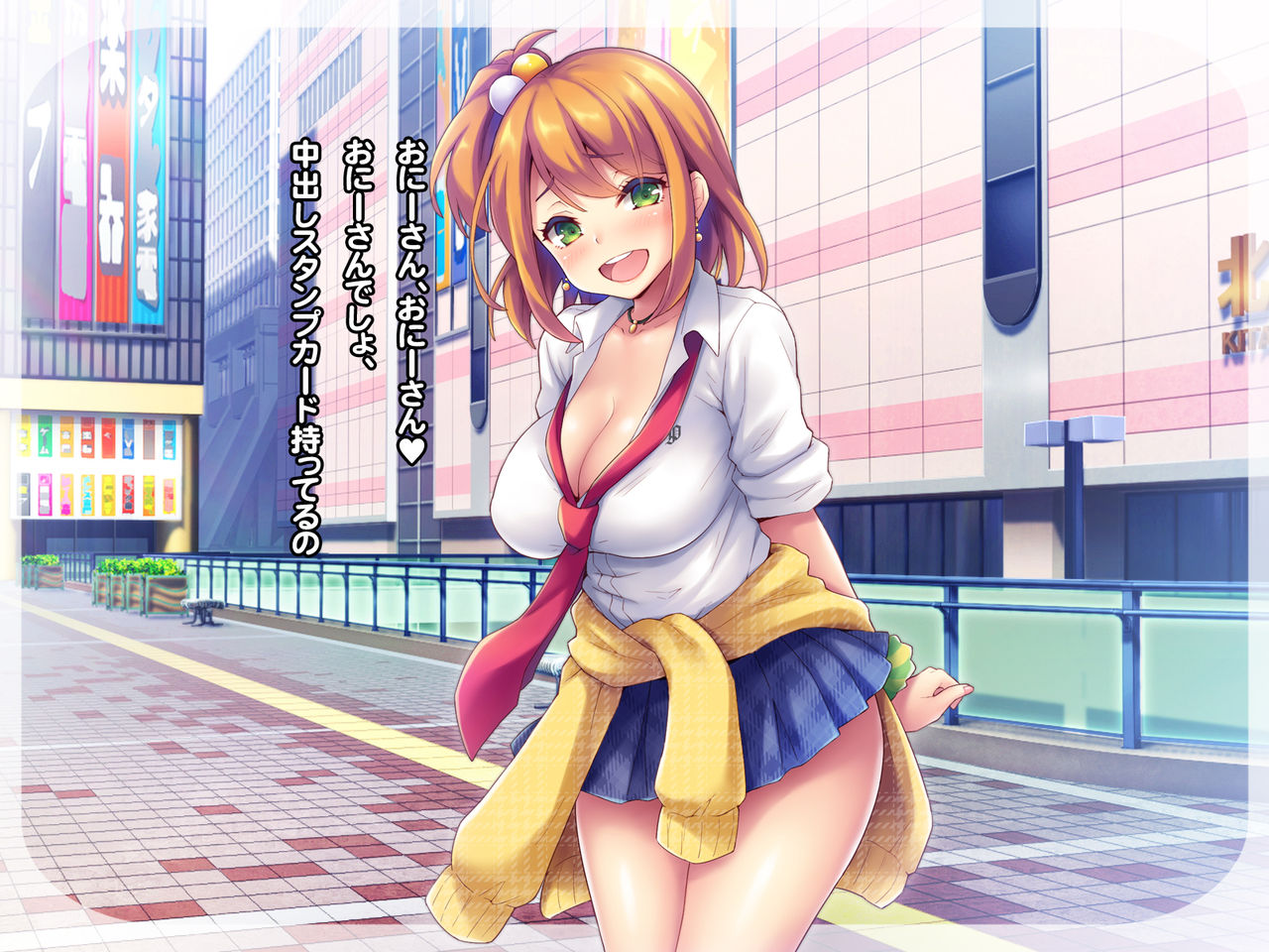 Yume no! Syasei Kanri Pointcard page 9 full