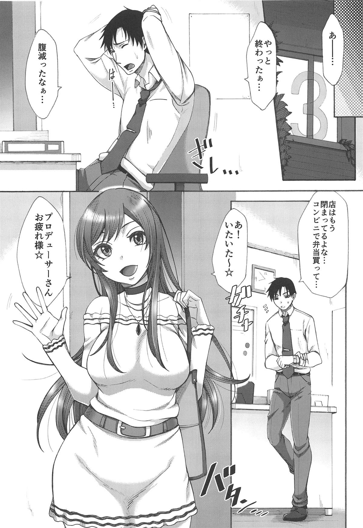 Amaama Amana. page 6 full