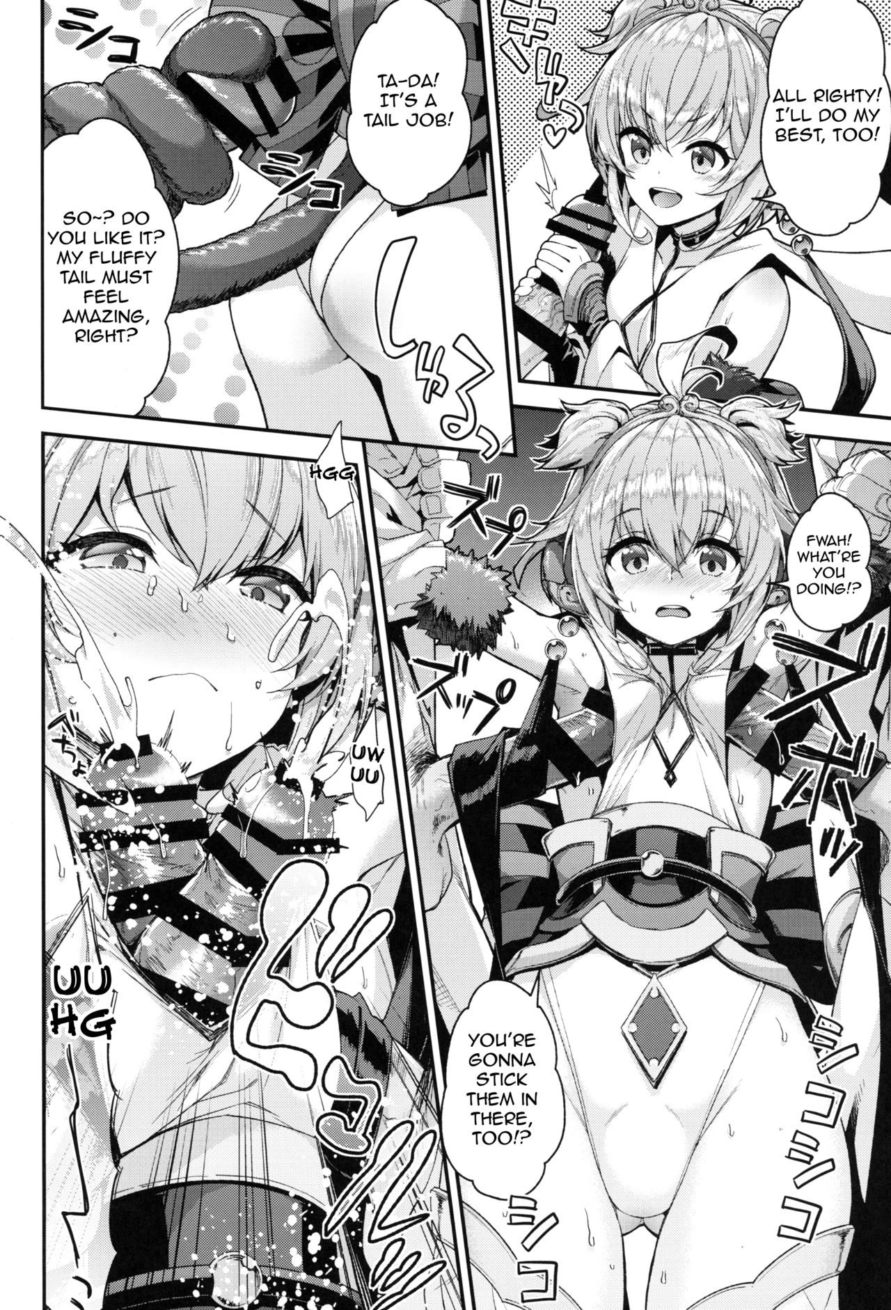 Bonbon Kaikai page 7 full