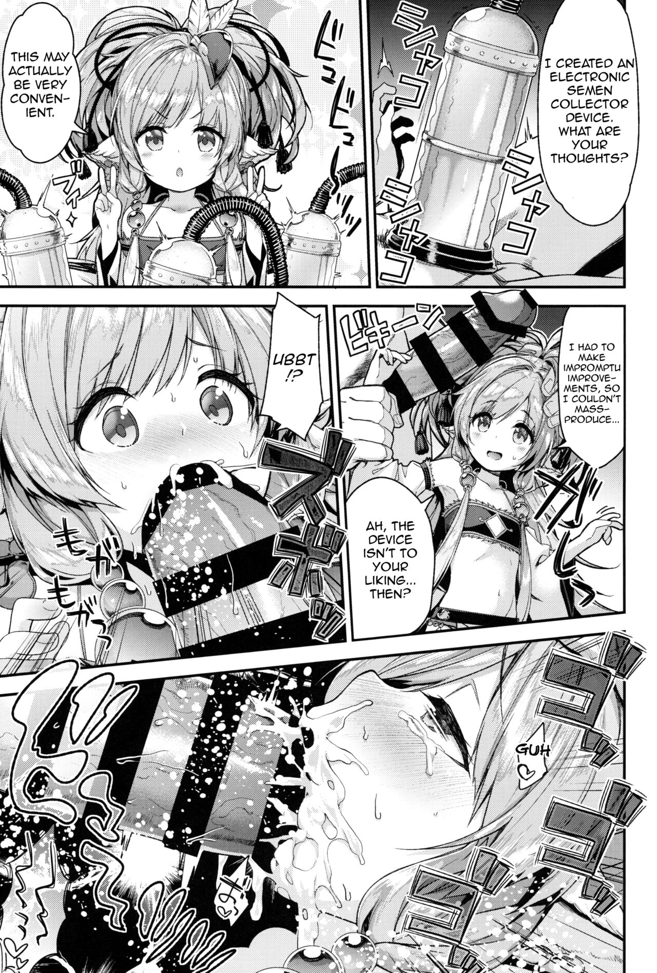 Bonbon Kaikai page 8 full