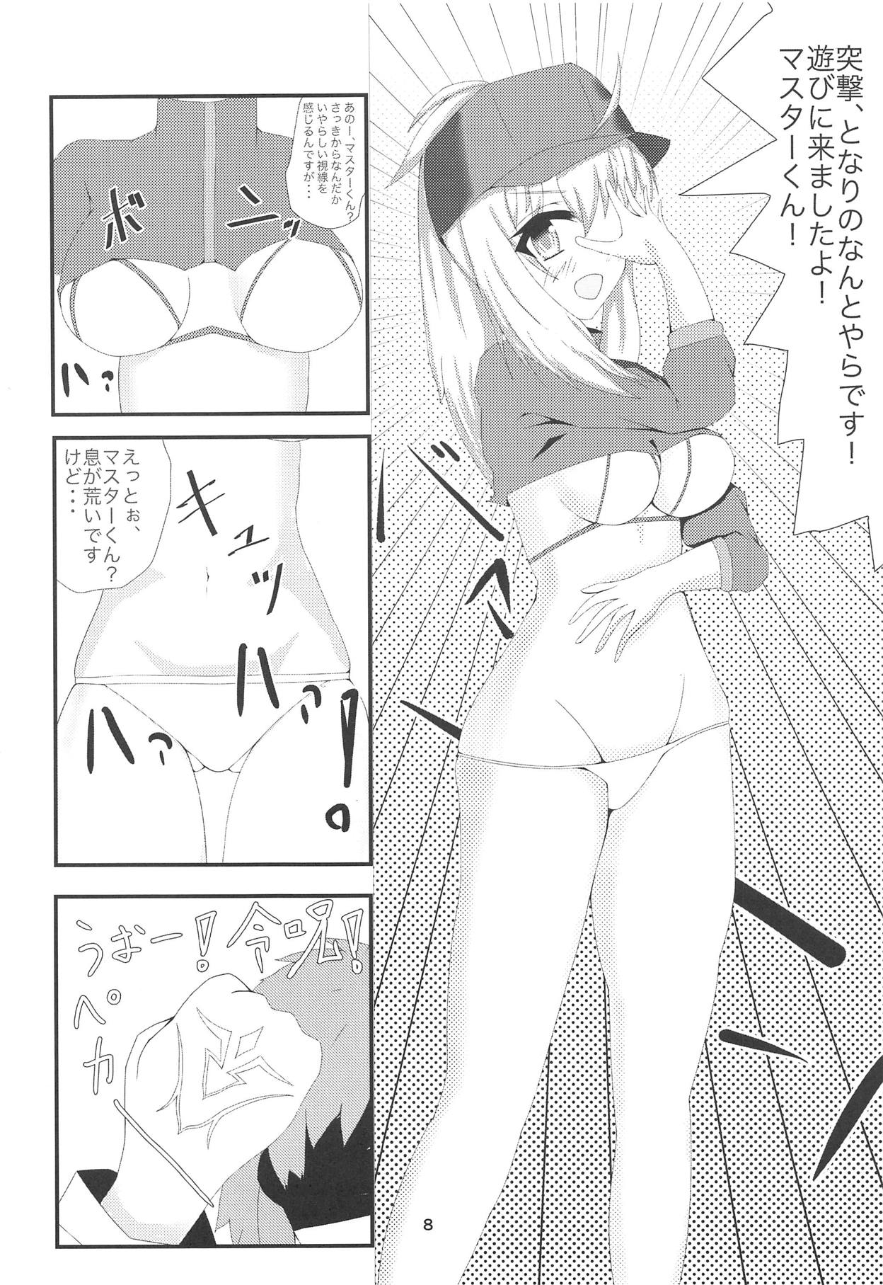 Deep Desires page 7 full