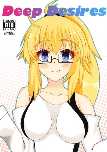 Deep Desires cover