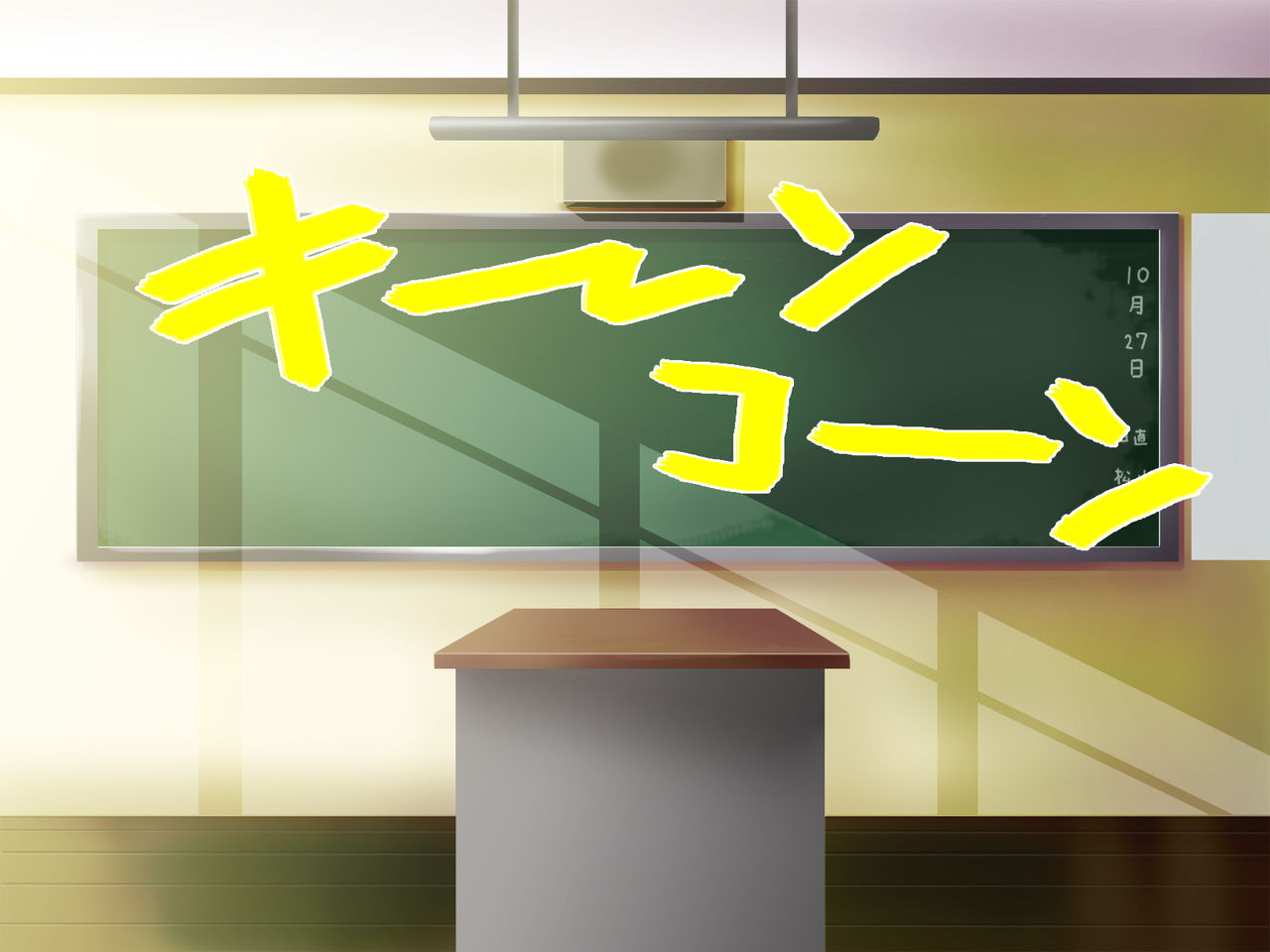 Hitozuma Chijo Kyoushi Reika ~Ore ga Kanojo o Netoru made page 4 full