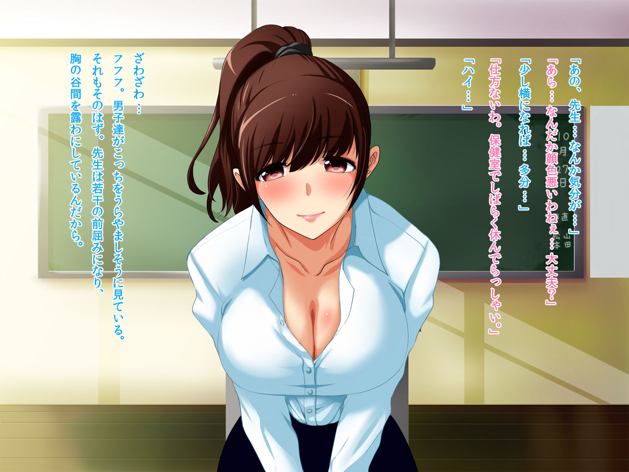 Hitozuma Chijo Kyoushi Reika ~Ore ga Kanojo o Netoru made page 9 full