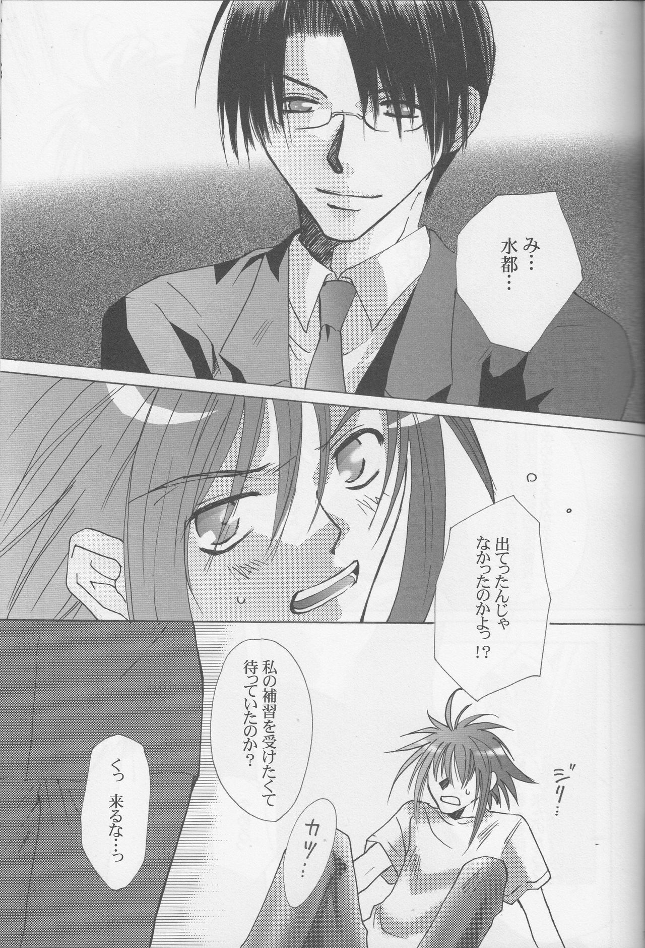 SPLASH page 10 full