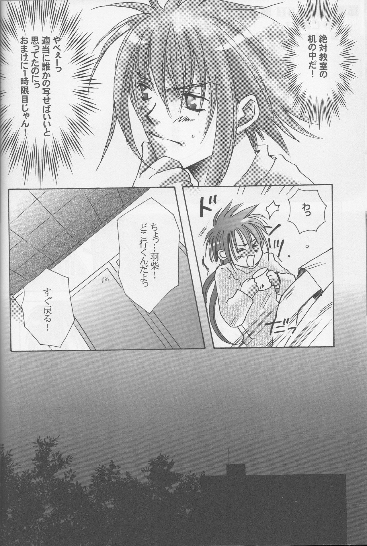 SPLASH page 5 full