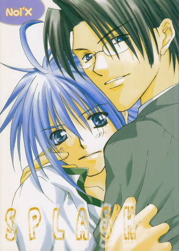 SPLASH cover
