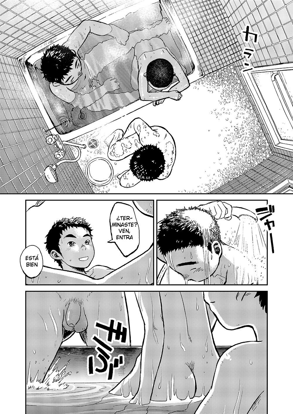 Manga Shounen Zoom Vol. 06 page 10 full