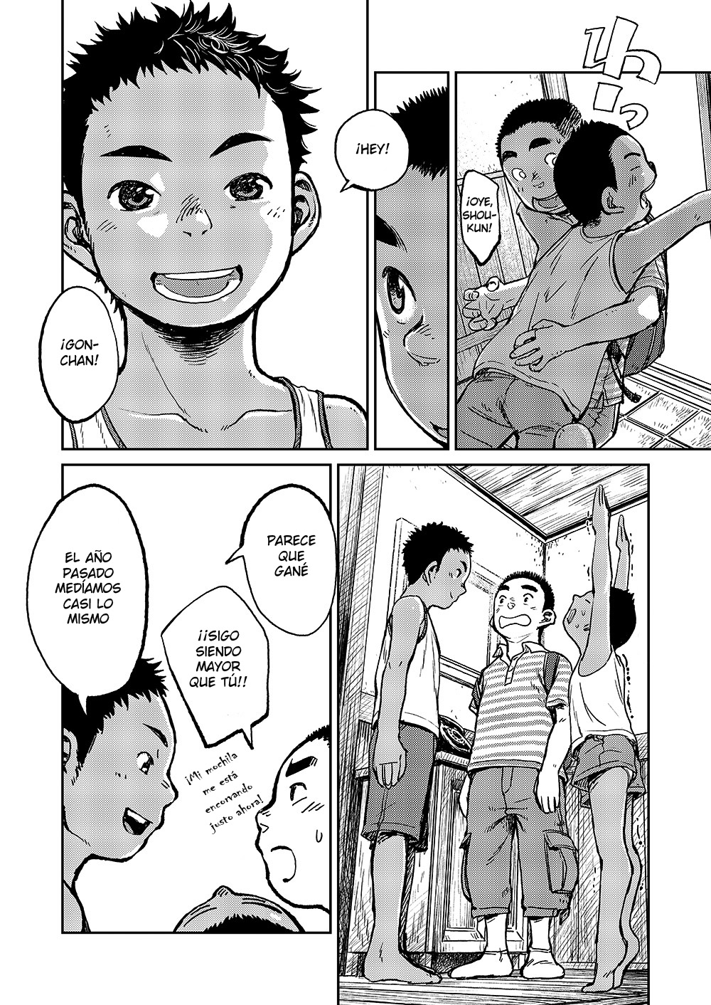 Manga Shounen Zoom Vol. 06 page 5 full