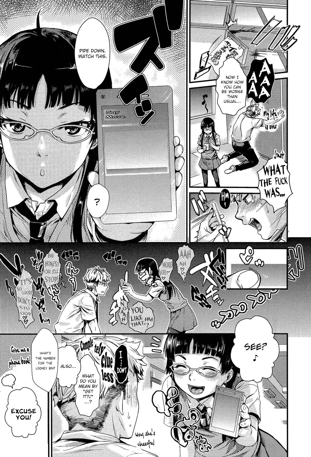 Ore no Senpai ga Are de Komaru Saku | My Senpai is Bothered by "That" page 3 full