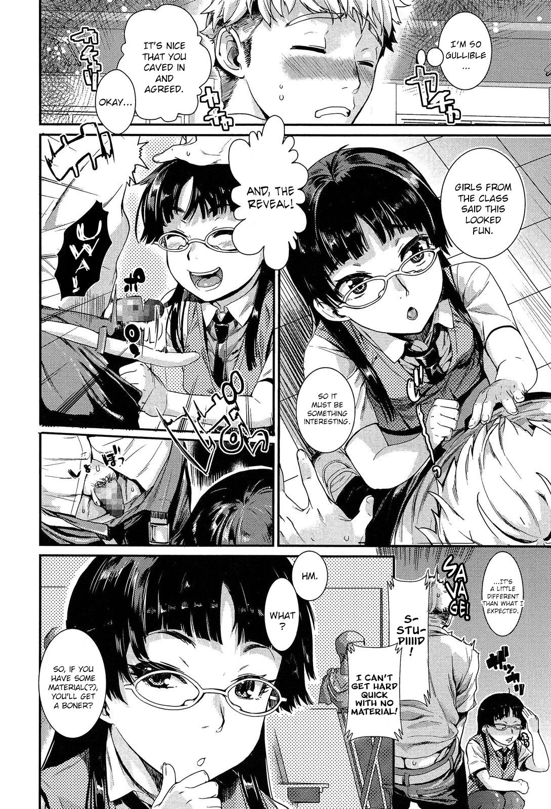 Ore no Senpai ga Are de Komaru Saku | My Senpai is Bothered by "That" page 6 full