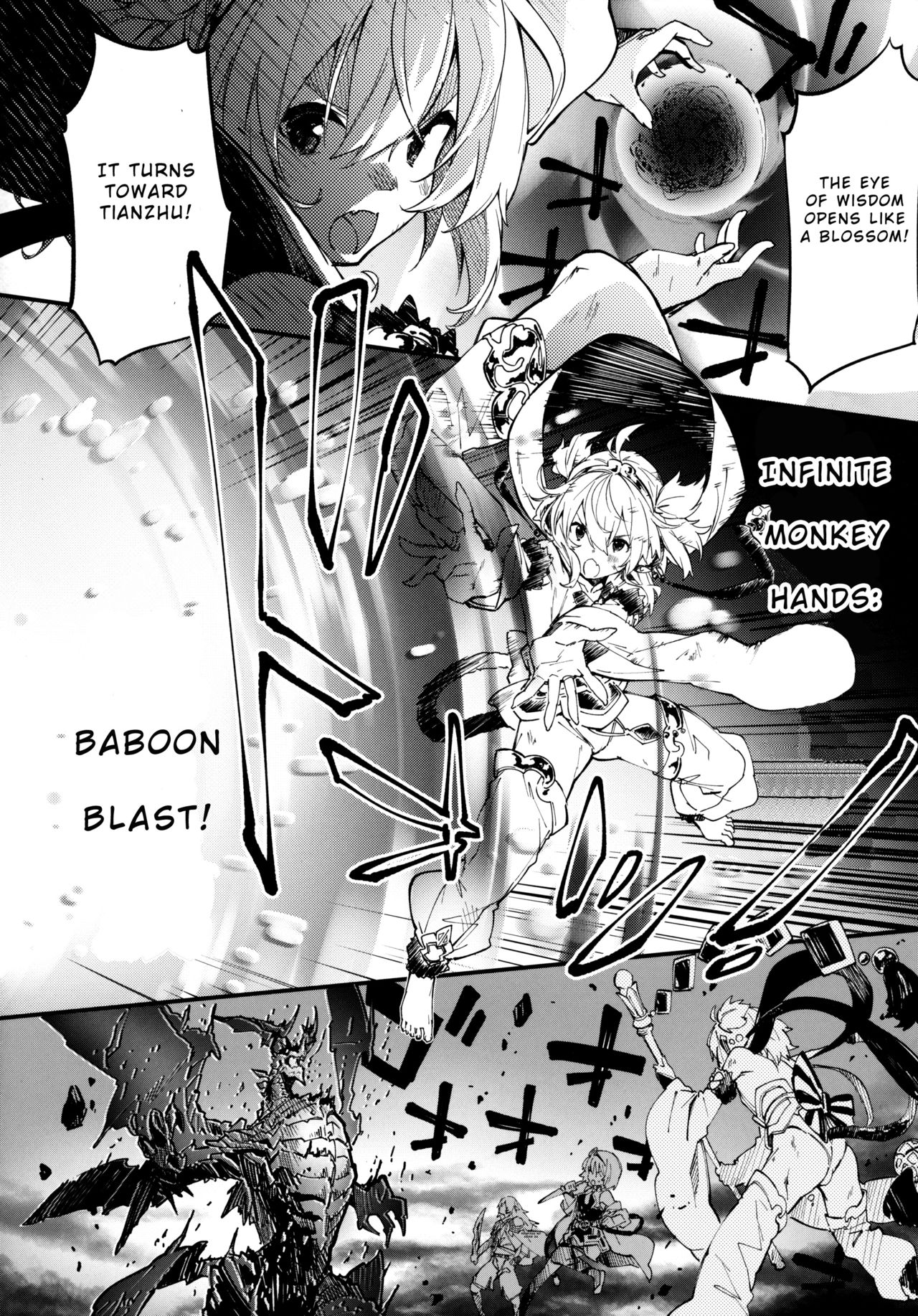 Andira-chan to Ecchi Suru Hon page 3 full