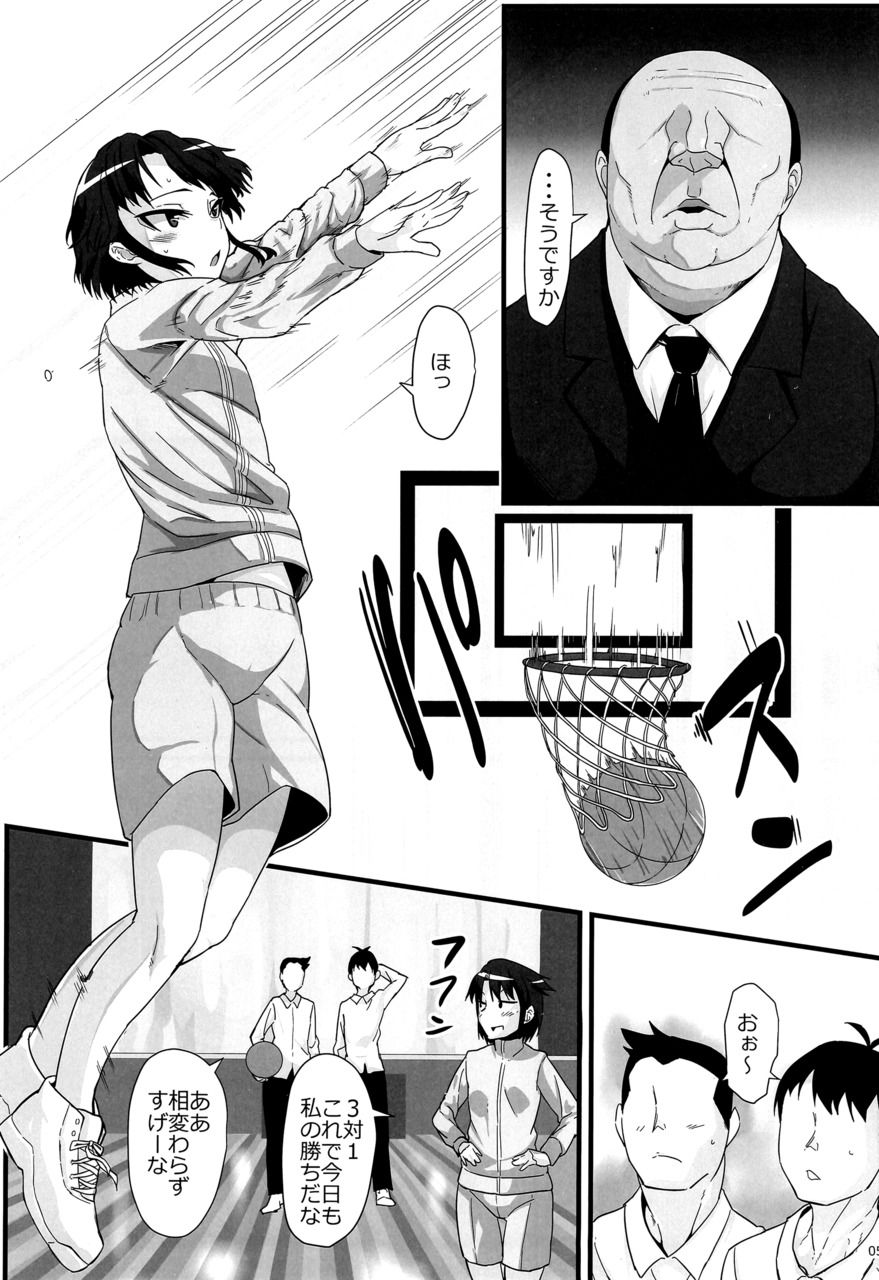 Basuke Shoujo to Sukebe na Hoshuu page 4 full