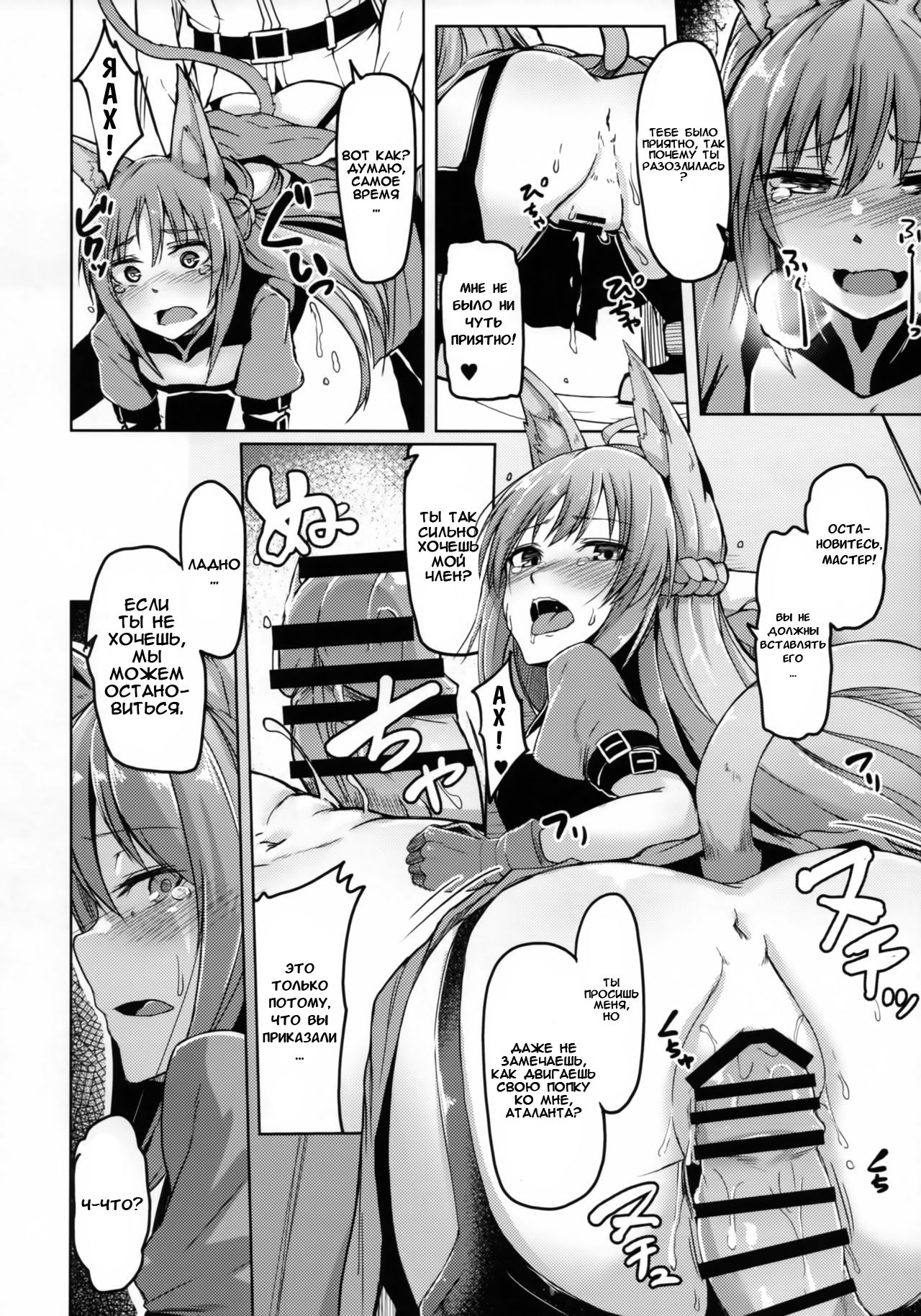 Reiju o Motte Hoshi 4 Servant to Ecchi Shitai | I want to use my Command Seals to have sex with 4-star Servants! page 4 full