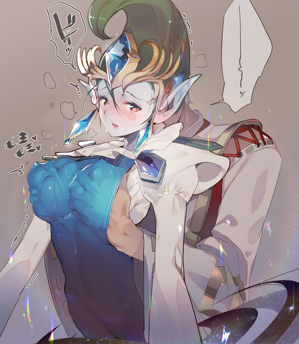 Yuka page 6 full
