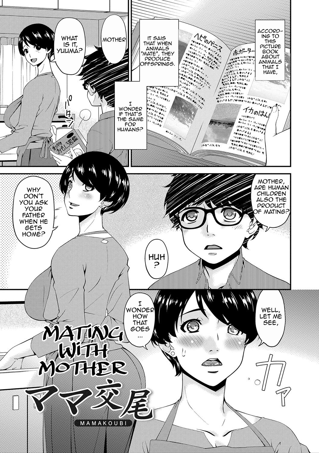 Mama Koubi | Mating with Mother page 4 full