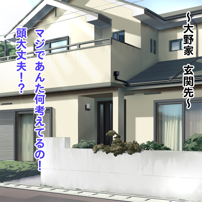 Souda... Roshutsu Shiyou! 10 page 4 full