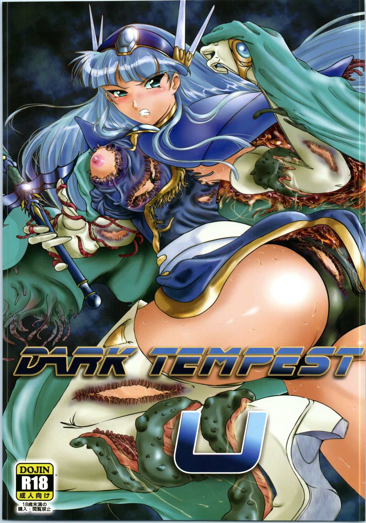 DARK TEMPEST U page 1 full