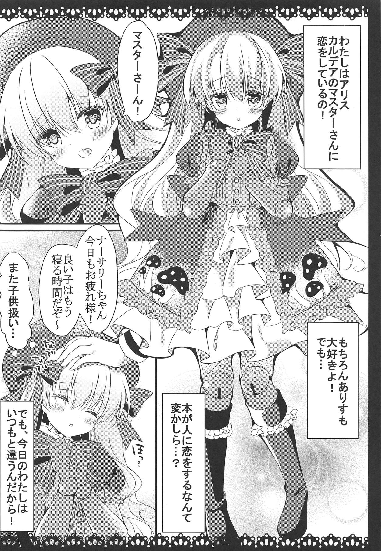 Anata no Tame no Monogatari - Nuysery rhyme in love page 3 full