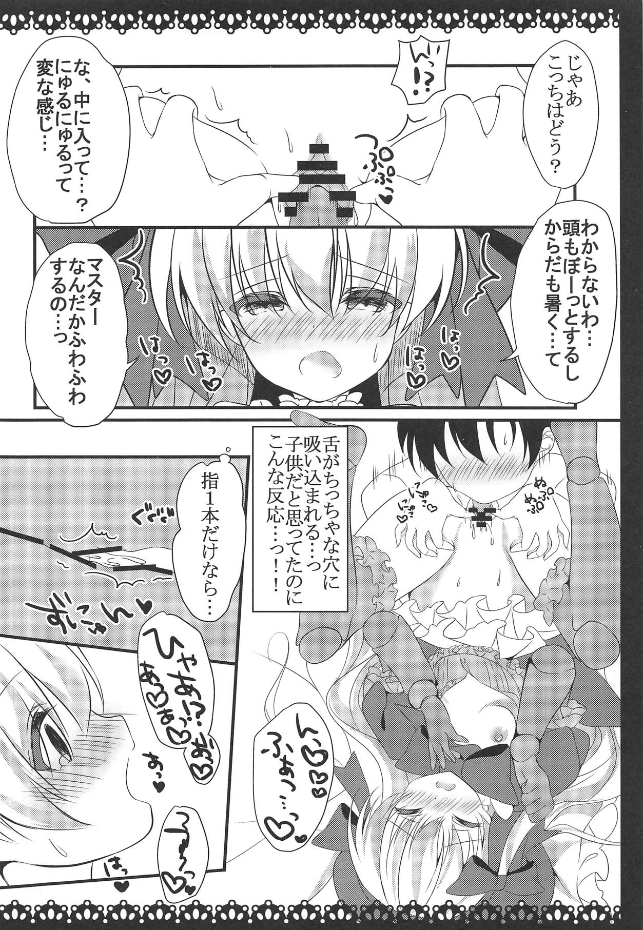 Anata no Tame no Monogatari - Nuysery rhyme in love page 7 full