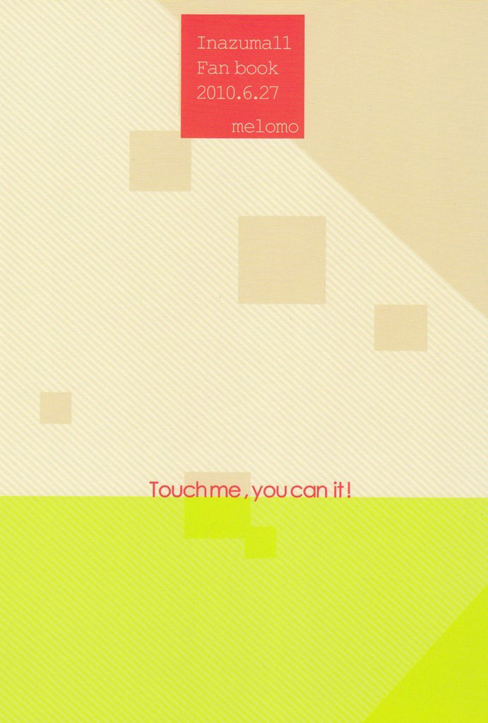 Touch me, you can it! page 2 full