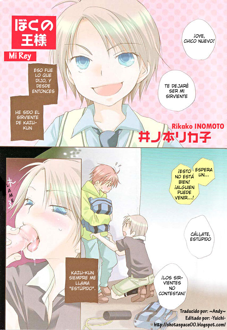 Boku no Ou-sama | Mi Rey page 1 full