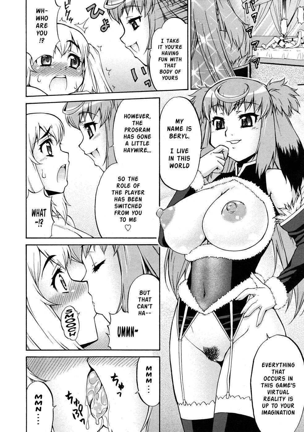 Avatar Trance! 1-5 page 6 full