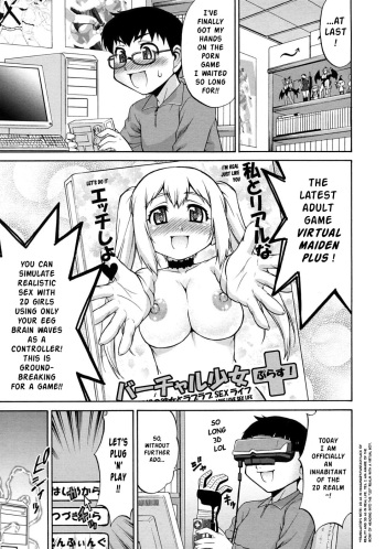 Avatar Trance! 1-5 cover