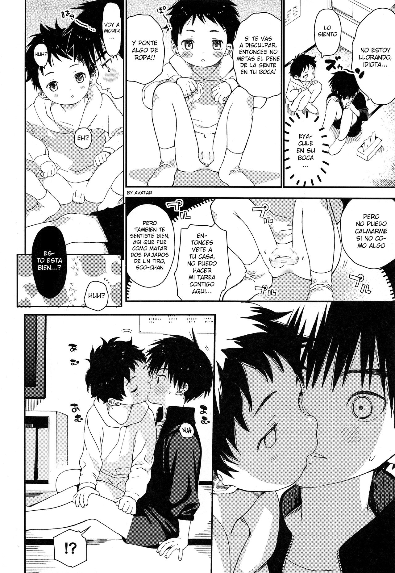 S-Size Tanpenshuu page 7 full