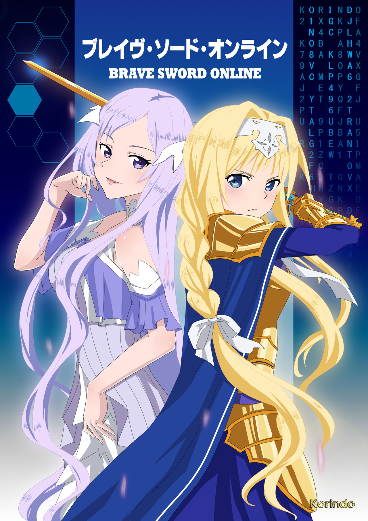 BRAVE SWORD ONLINE page 1 full