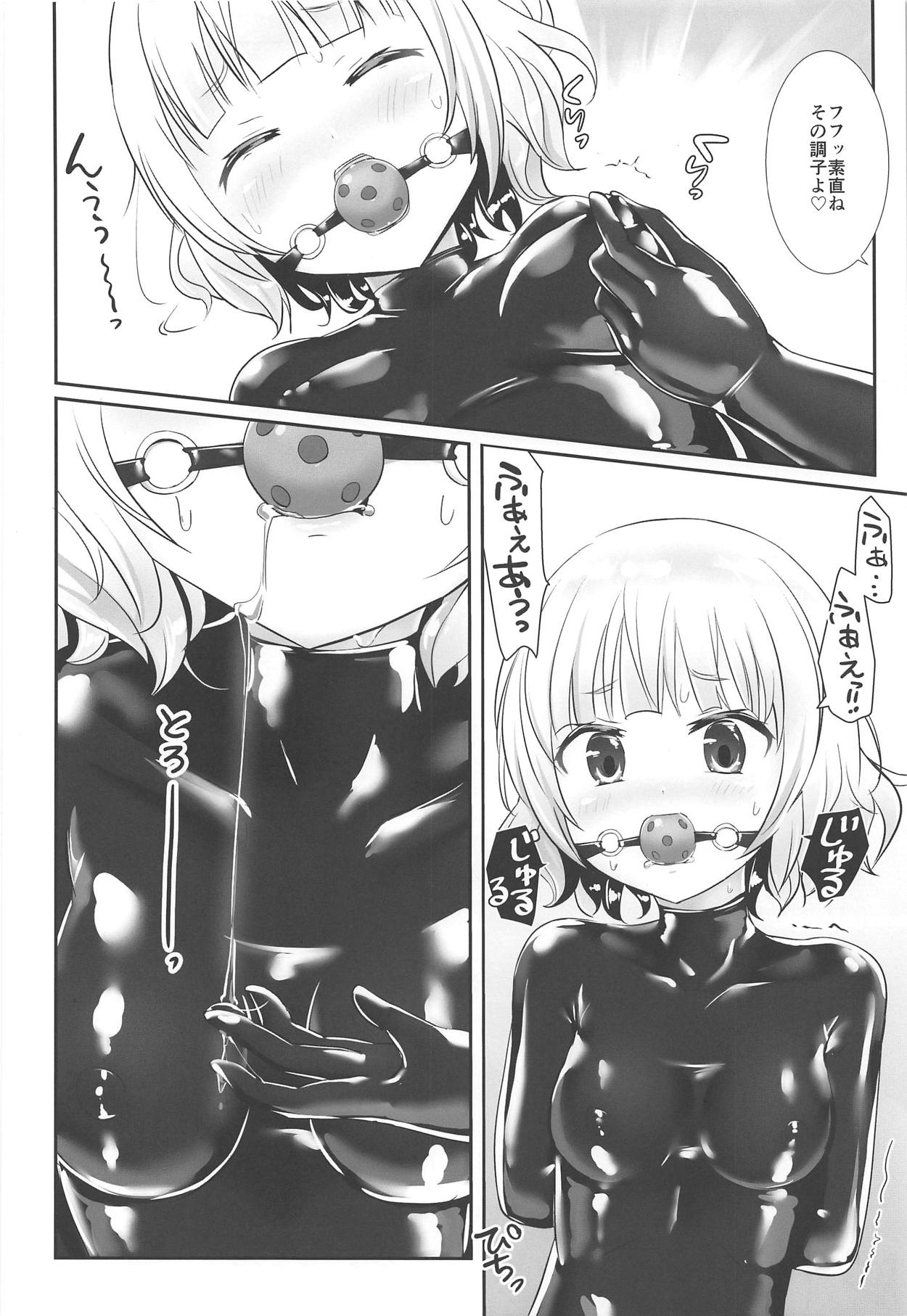 Sharo or Sharo page 5 full
