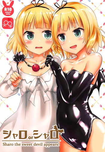 Sharo or Sharo cover