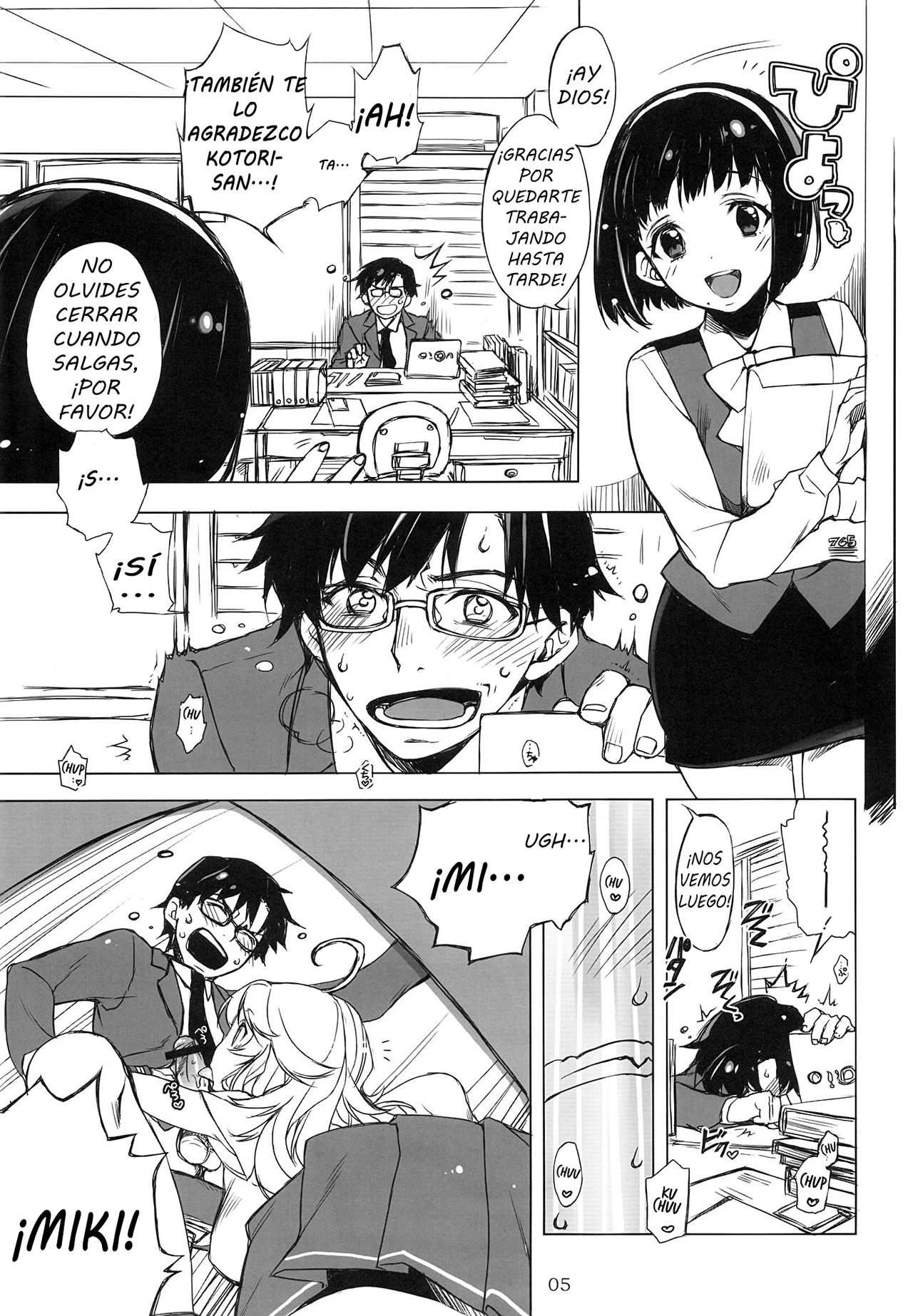 HONEY＊HONEY page 4 full
