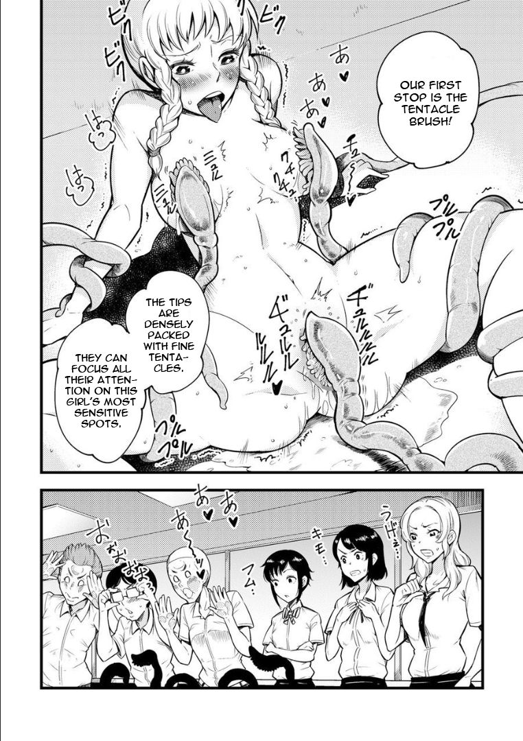 Odoru! Shokushu kenkyūjo  | Dance! Tentacle Research Center page 2 full