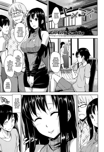 Himekoi cover