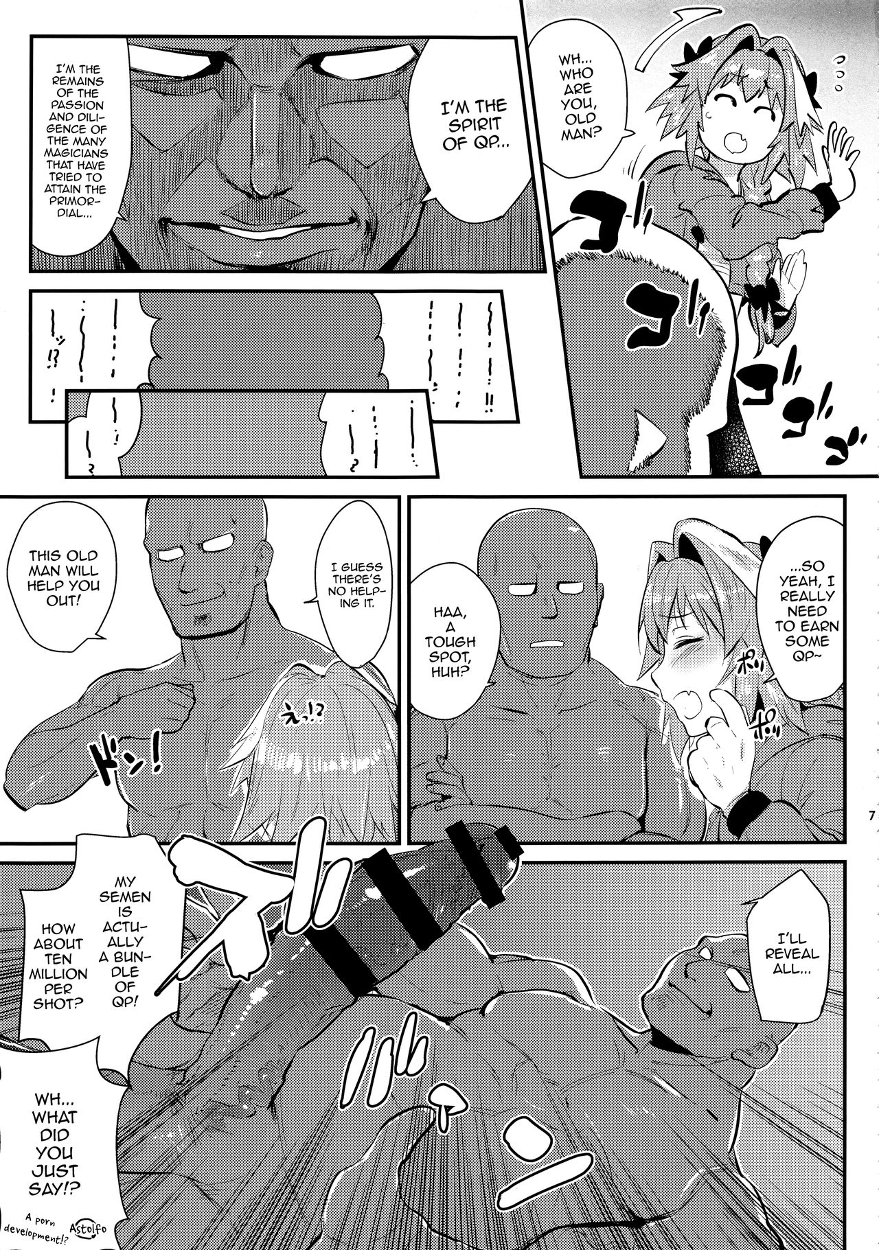 5000 Chou QP Hoshii! page 8 full