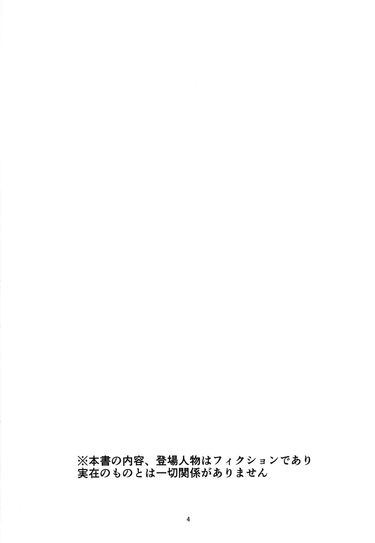 REVERSE page 3 full