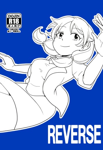 REVERSE cover