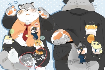Minna Daisuki Nekomata Shachou! cover