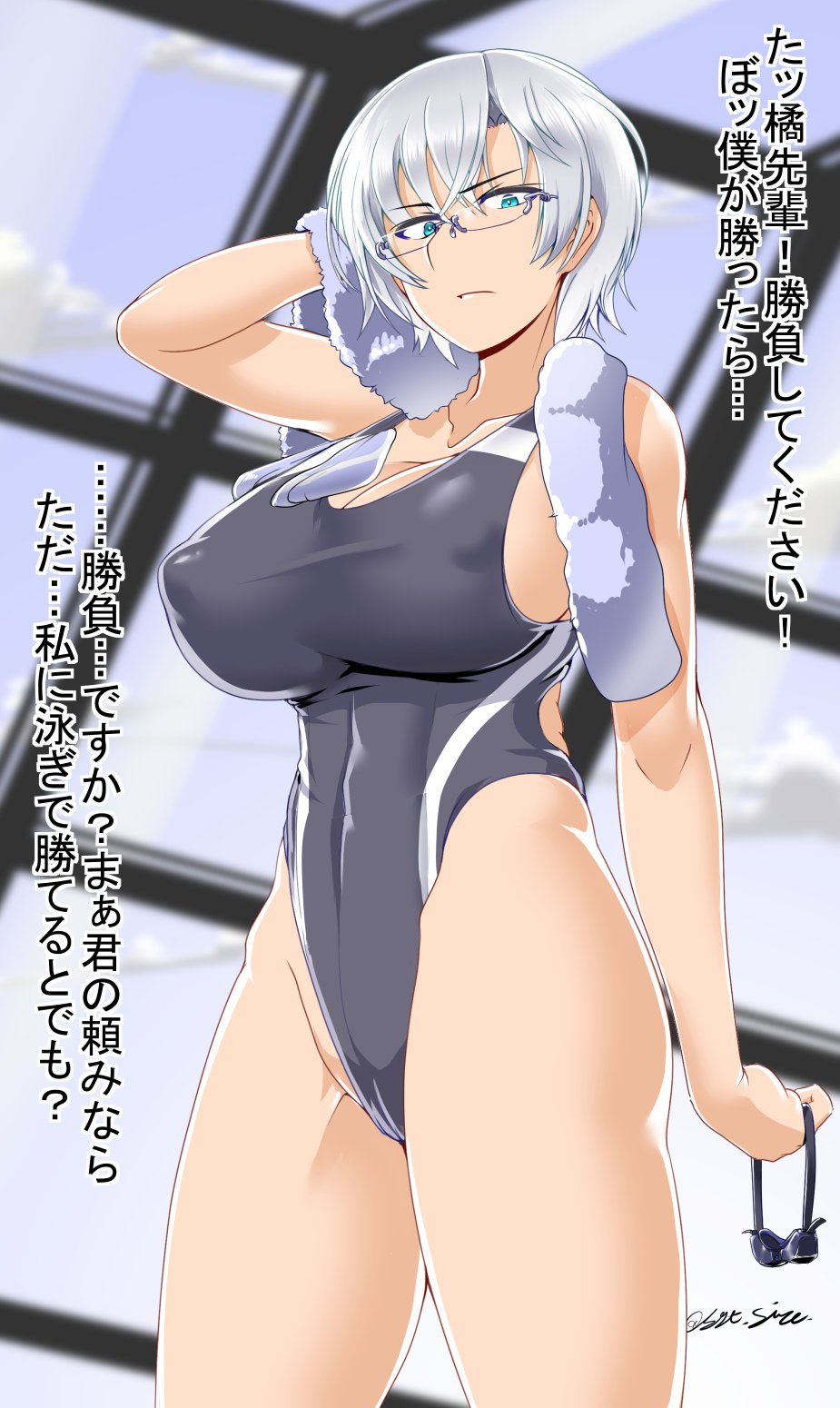 SGTSize page 9 full