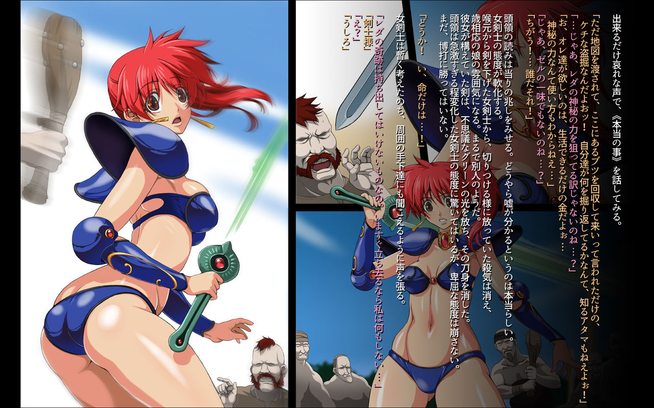 LoopDeflowered ~Mugen Senshi Ichijikan de Sekai ga Sukueru Wake Nai desho~ page 10 full