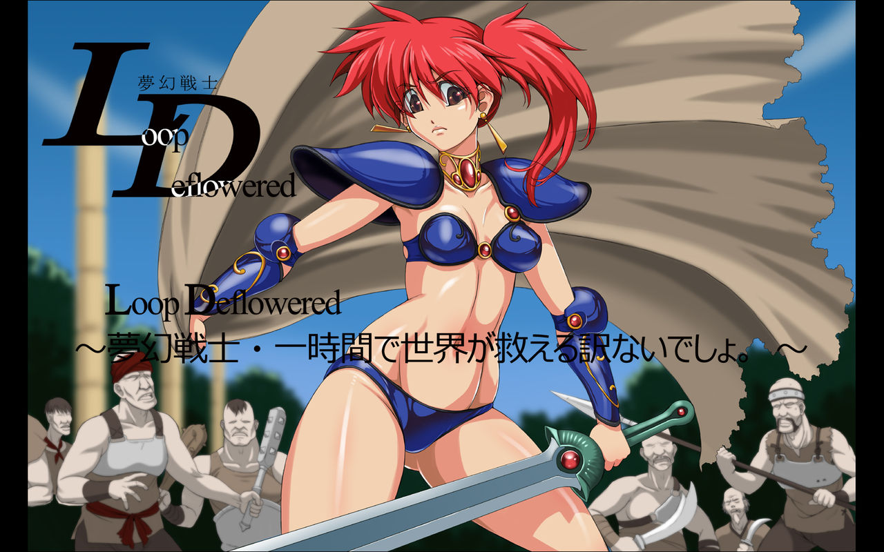LoopDeflowered ~Mugen Senshi Ichijikan de Sekai ga Sukueru Wake Nai desho~ page 4 full