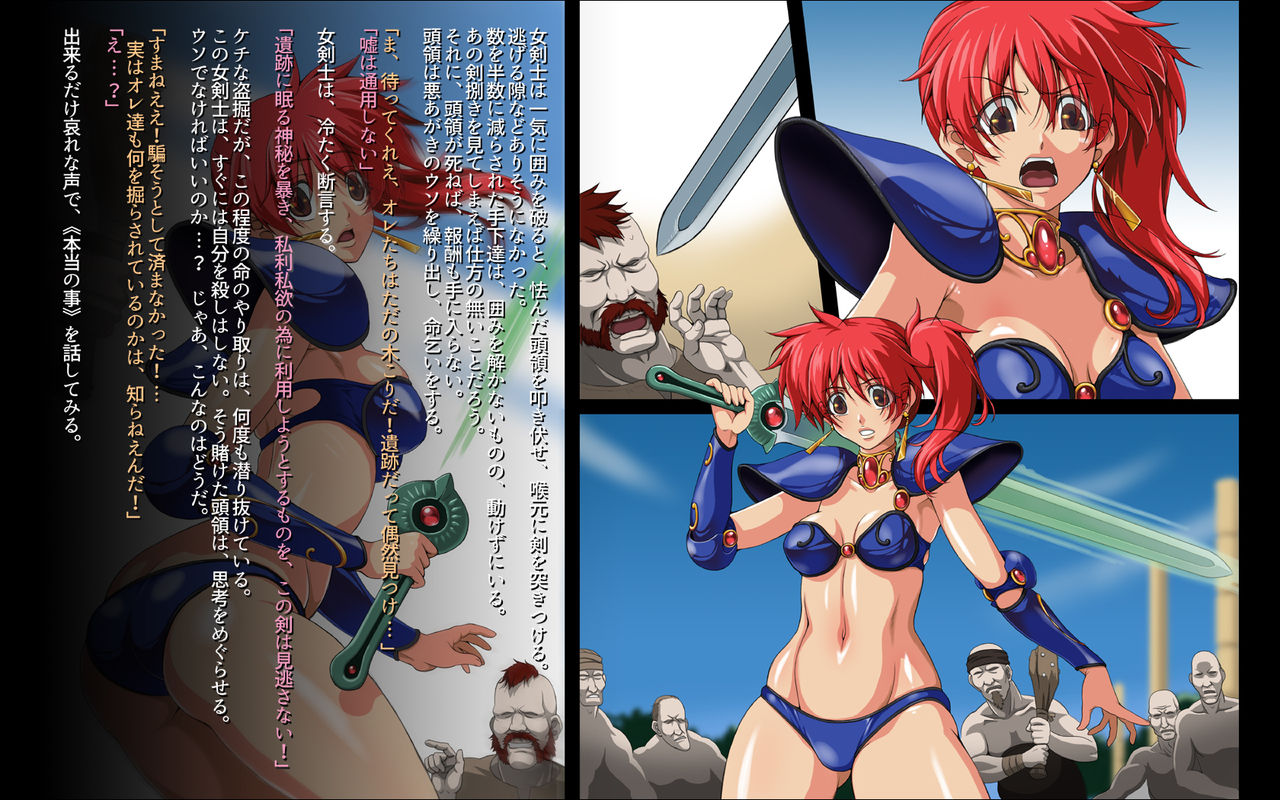 LoopDeflowered ~Mugen Senshi Ichijikan de Sekai ga Sukueru Wake Nai desho~ page 9 full
