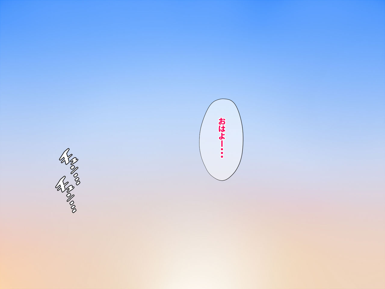 Onee-chan no Jiyuu Kenkyuu page 3 full