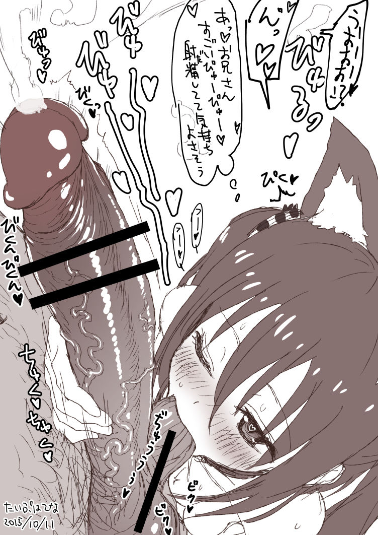 Ebina-chan Pics + Comic page 8 full